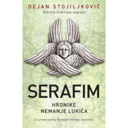 Serafim - Dejan Stojiljković ( 14131 )