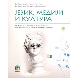 9551 Jezik, mediji i kultura - dr B.Gostimir, dr S.Tornjanski Brasnjovic