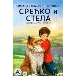 Srećko i Stela - Ljiljana Habjanović Đurović