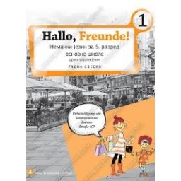 Hallo, Freunde! 1, radna sveska za nemački jezik za 5. razred osnovne škole Zavod za udžbenike