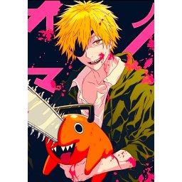 Chainsaw Man anime poster od tkanine 20х29 cm