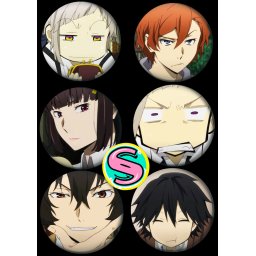 Bungo Stray Dogs Paket set bedževi 37mm anime (6 kom)