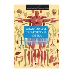 Anatomija i fiziologija za 1. razred medicinske i zubotehničke škole Zavod za udžbenike