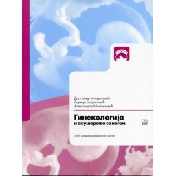 Ginekologija i akušerstvo sa negom - udžbenik za 4. razred medicinske škole - Zavod za udžbenike