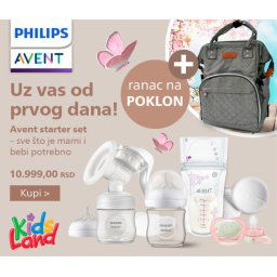 PHILIPS AVENT BABY POKLON RANAC SA 5 PROIZVODA (BQ047) - SIVA GIRL