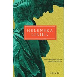 Helenska lirika