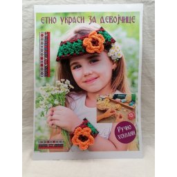 Ukrasi za kosu i ručni zglob - za devojčice - NA LAGERU još 23 komada