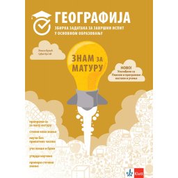 Znam za maturu geografija