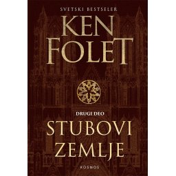 Stubovi zemlje II – Ken Folet