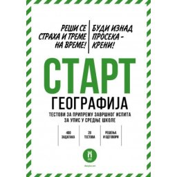 Testovi za prijemni ispit iz Geografije NOVO!