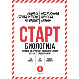 Testovi za prijemni ispit iz Biologije NOVO!