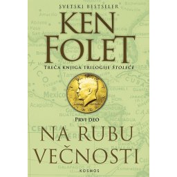 Na rubu večnosti I – Ken Folet