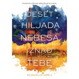 Deset hiljada nebesa iznad tebe - Klaudija Grej ( R0025 )