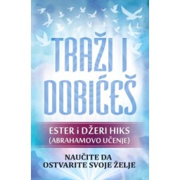 Traži i dobićeš - Ester i Džeri Hiks ( H0034 )