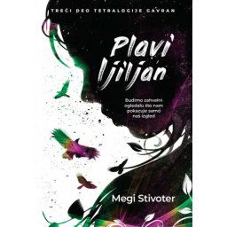 Plavi ljiljan ( R0085 )