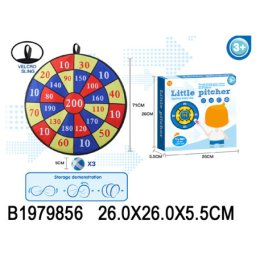 Meta set sa lopticama ( 985608 K )