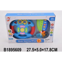 Interaktivni set za decu - volan i ključevi ( 560905K )