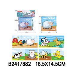 Mekana bebi knjiga ( 788209k )