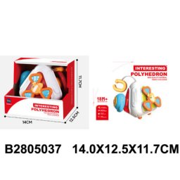 Bebi igračka na rotiranje ( 503702-K )