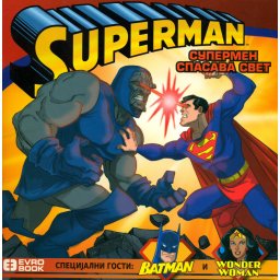 Superman - Supermen spasava svet - Za uzrast 6+