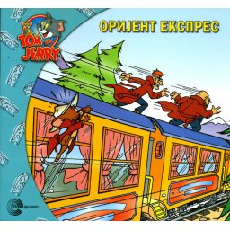 Tom i Džeri - Orijent Ekspres - Zabavna ilustrovana knjiga