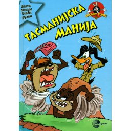 Avanture šašave družine: Tasmanijska manija - Pem Polak, Meg Belvizo -