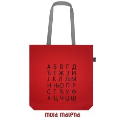 Veliki ceger CRVENI sa vezom Azbuka