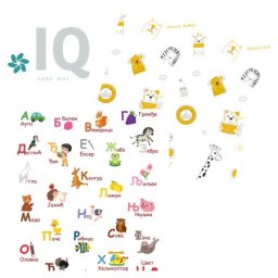 IQ sklopiva podloga sa dva lica Azbuka + Rođendan 180x200x1 cm ( 18240 )