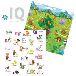 IQ sklopiva podloga Azbuka + Zoo vrt 150x200x1 cm ( 18230 )
