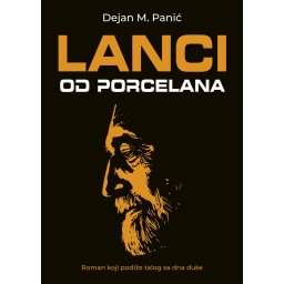 Lanci od porcelana - Dejan M. Panić