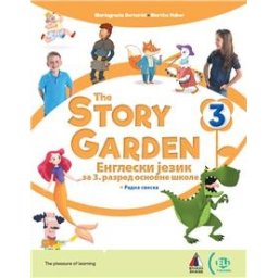 The Story Garden 3 - Radna sveska za engleski jezik za 3.razred osnovne škole Vulkan znanje