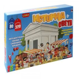 Play land istorija sveta edukativna igra ( PL740 )
