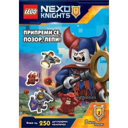 LEGO® NEXO KNIGHTS™ - Pripremi se, pozor, lepi!