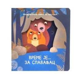 Dexy Co Vreme je za spavanjac ( DEXY0175 )