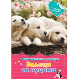 Moji krzneni drugari: Zadaci sa kucama ( 29723 )