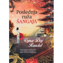 Vejna Daj Randel Poslednja ruža Šangaja ( 28177 )