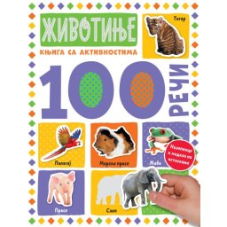 100 reči – knjiga sa aktivnostima: Životinje ( 26759 )