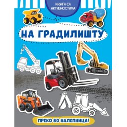 Knjiga sa aktivnostima: Na gradilištu ( 27015 )