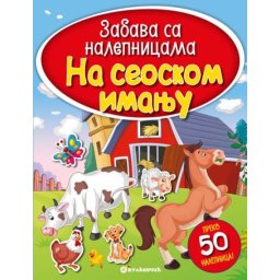 Zabava sa nalepnicama - Na seoskom imanju ( 274483 )