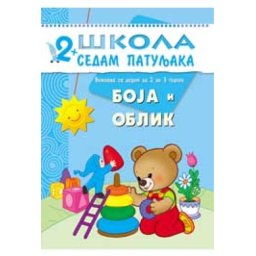 Škola 7 patuljaka 2+ Boja i oblik ( 248103 )