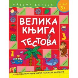 Velika knjiga testova - za uzrast 3+ ( 240066 )