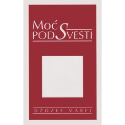 Džozef Marfi Moć podsvesti (broš) ( 127493 )