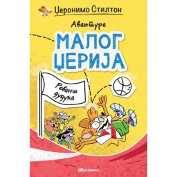 Džeronimo Stilton Avanture malog Džerija – Revanš duduka ( 29835 )