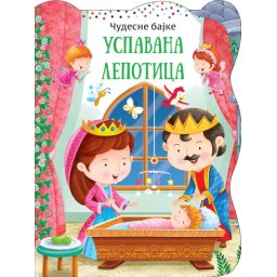 Čudesne bajke: Uspavana lepotica ( 29809 )