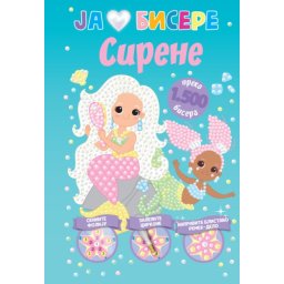 Ja volim bisere: Sirene ( 29121 )