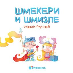 Andreja Paunović Šmekeri i šmizle ( 28591 )