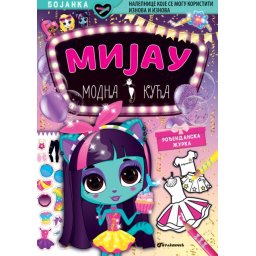 MIJAU modna kuća: Rođendanska žurka ( 28449 )