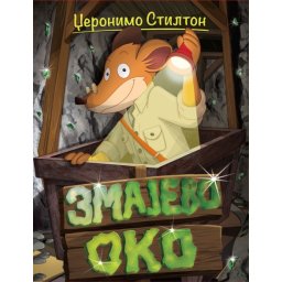 Džeronimo Stilton Džeronimo Stilton – Priče pune smeha – Zmajevo oko ( 27019 )