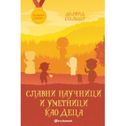 Dejvid Stejbler Za zlatnu medalju, III razred: Slavni naučnici i umetnici kao deca ( 28241 )