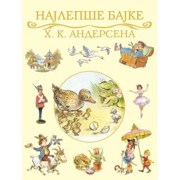 Val Biro Najlepše bajke Hansa Kristijana Andersena ( 336440 )